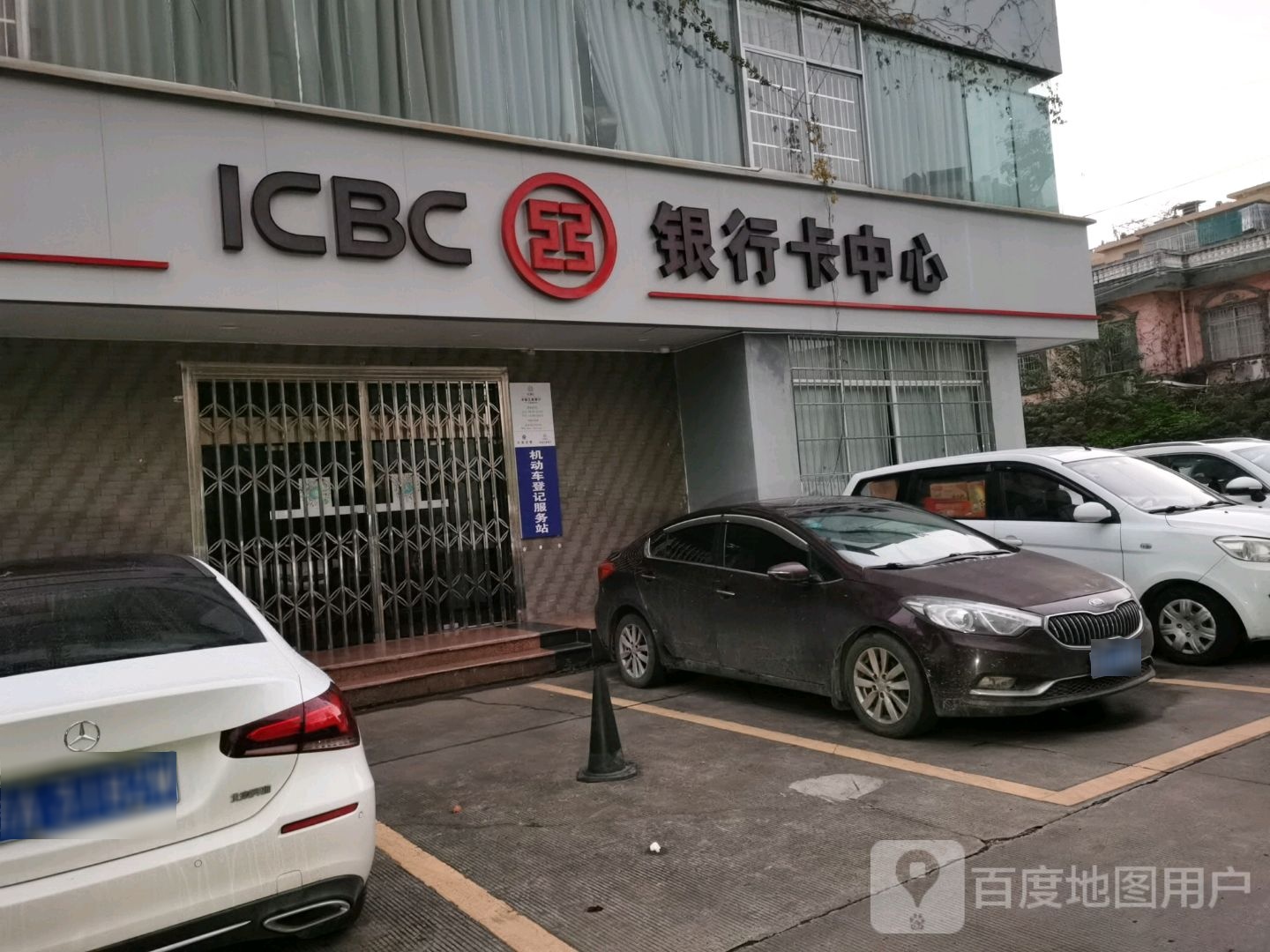 银行卡中心(钦州港支行)