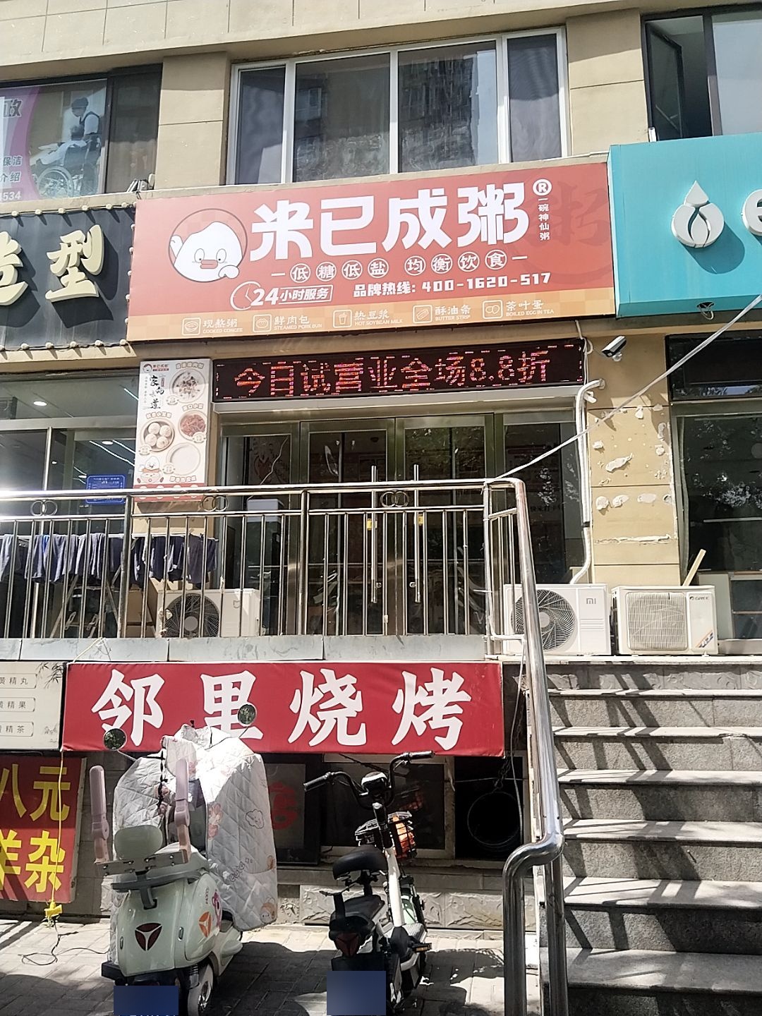 发艺造型专业烫发染发店