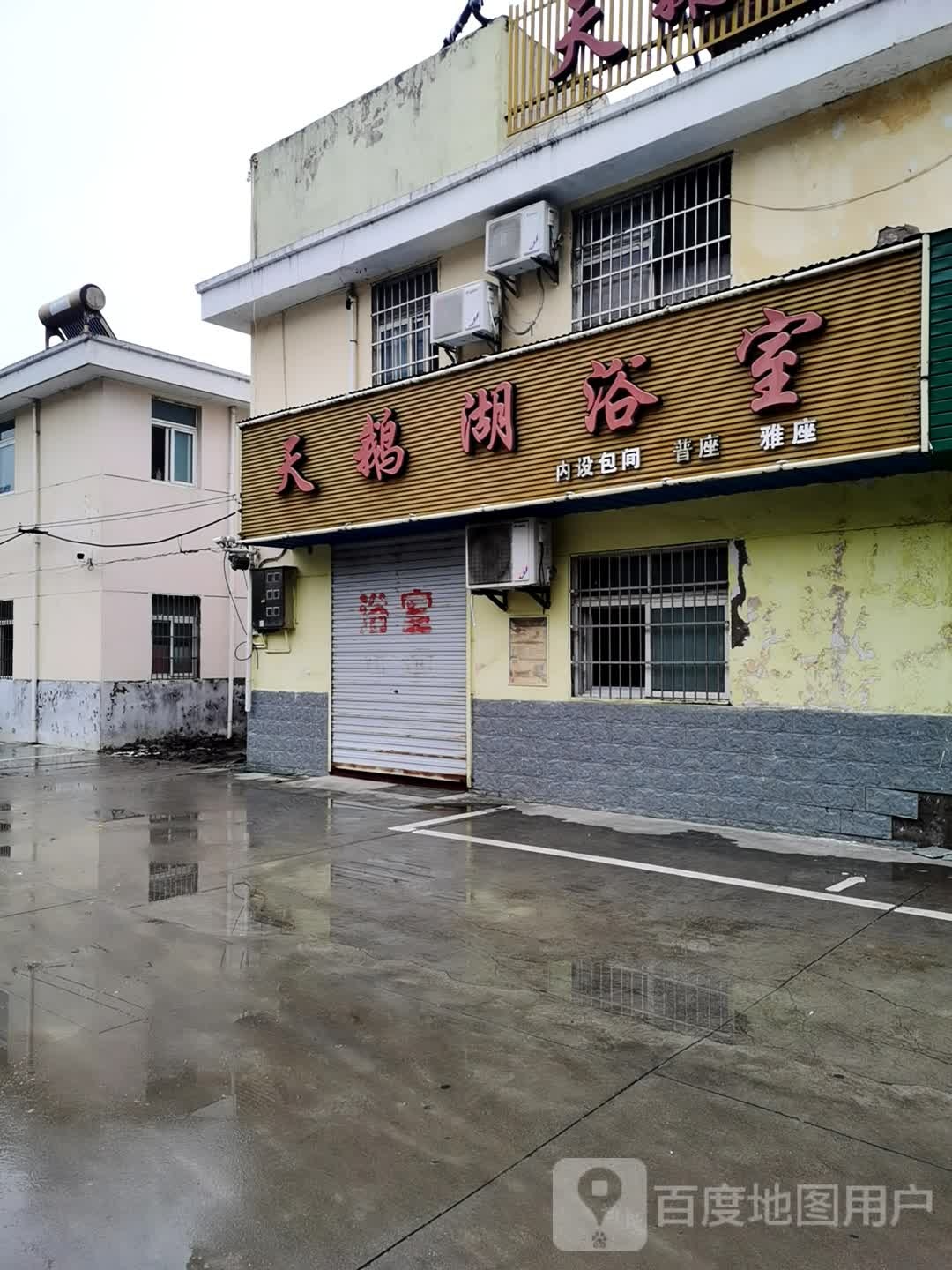 天鹅湖浴场