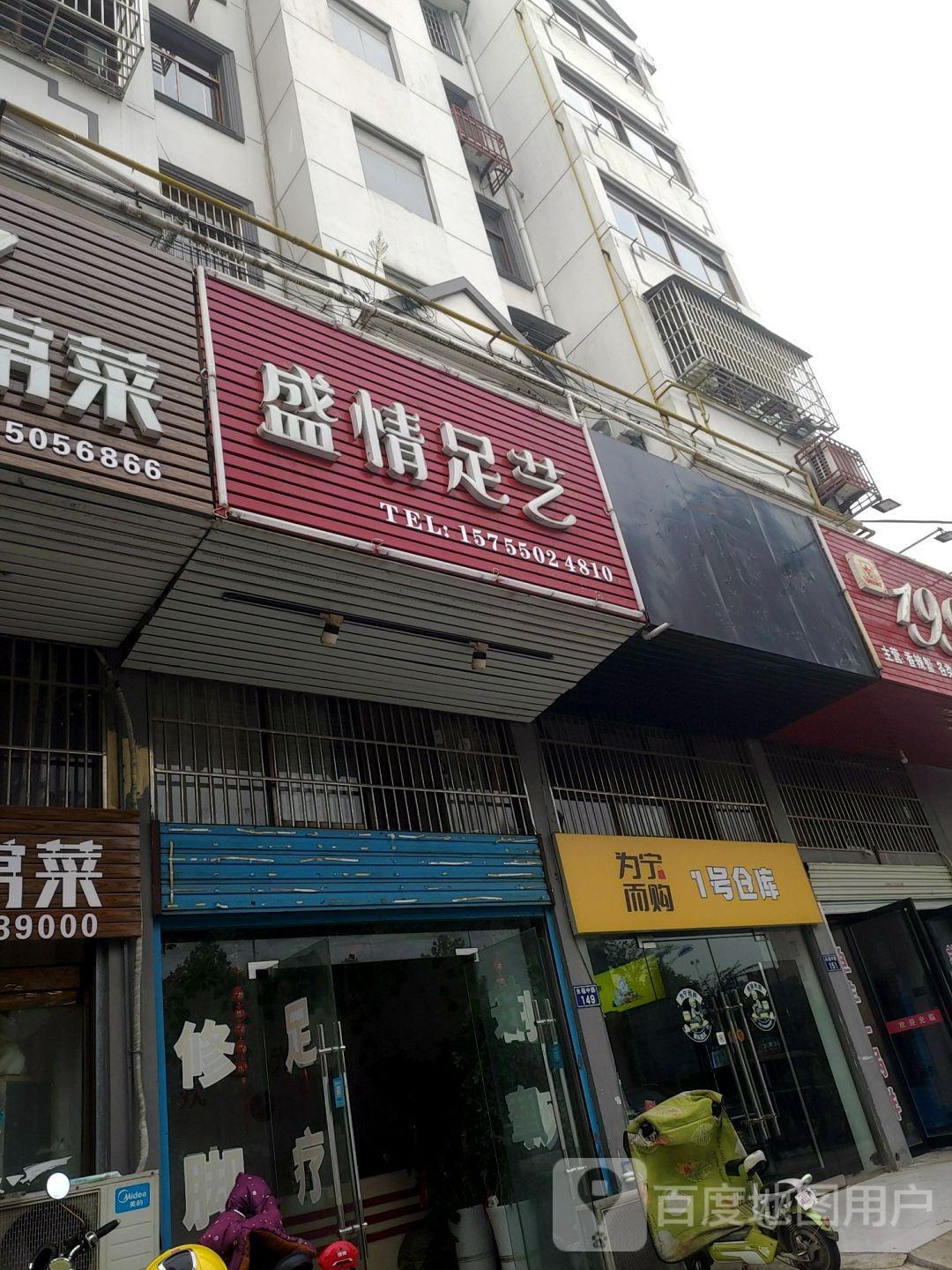 盛情中艺