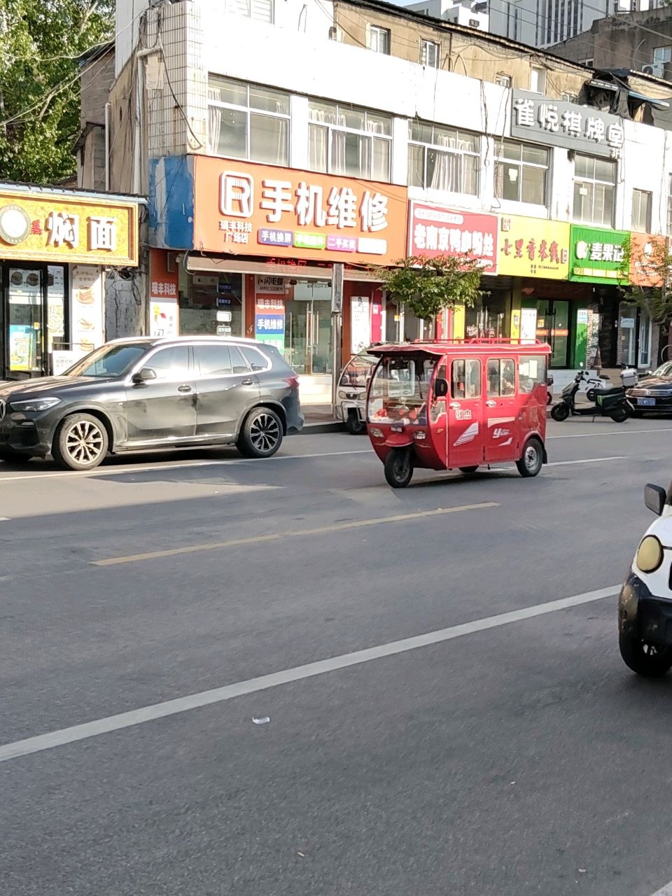 瑞丰科技手机维修(广场店)
