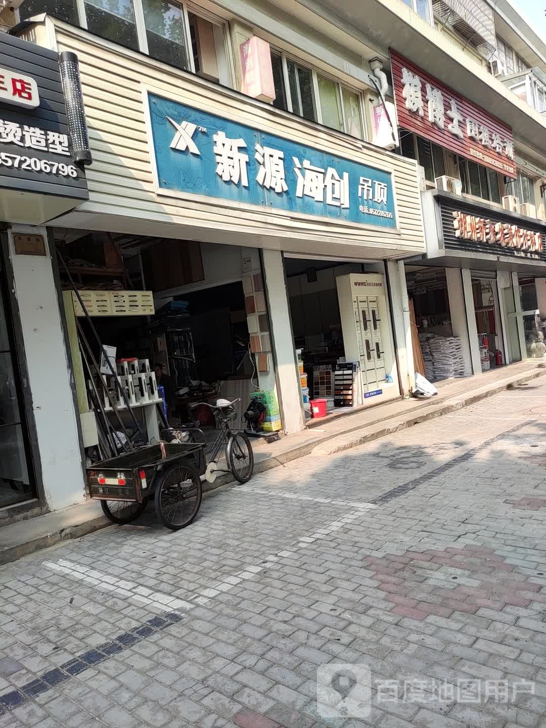 棋博士围棋培训(华丰店)