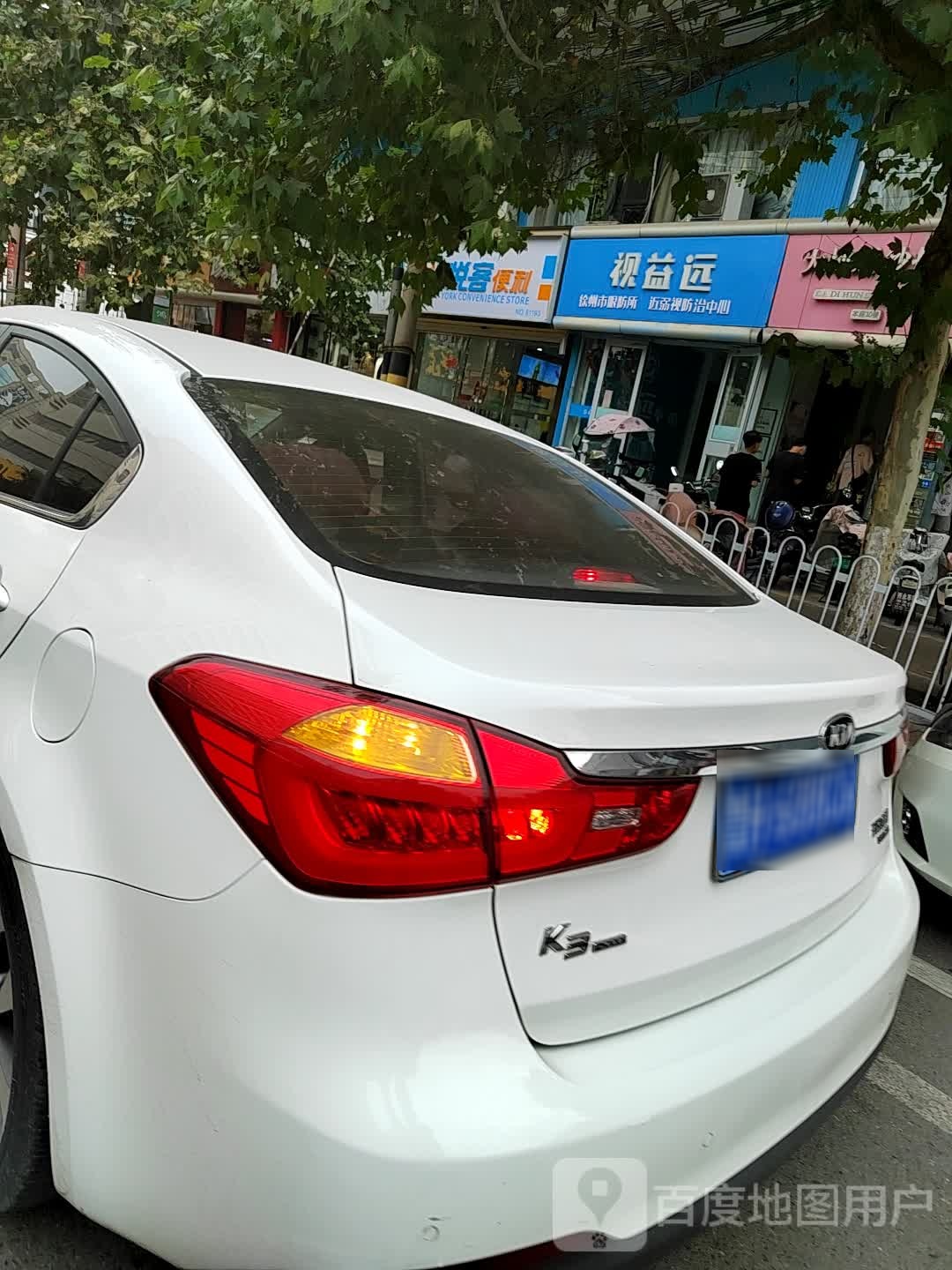 视益远