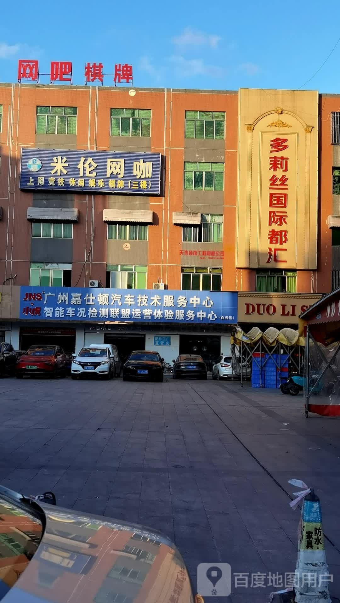 沐足网坝棋牌