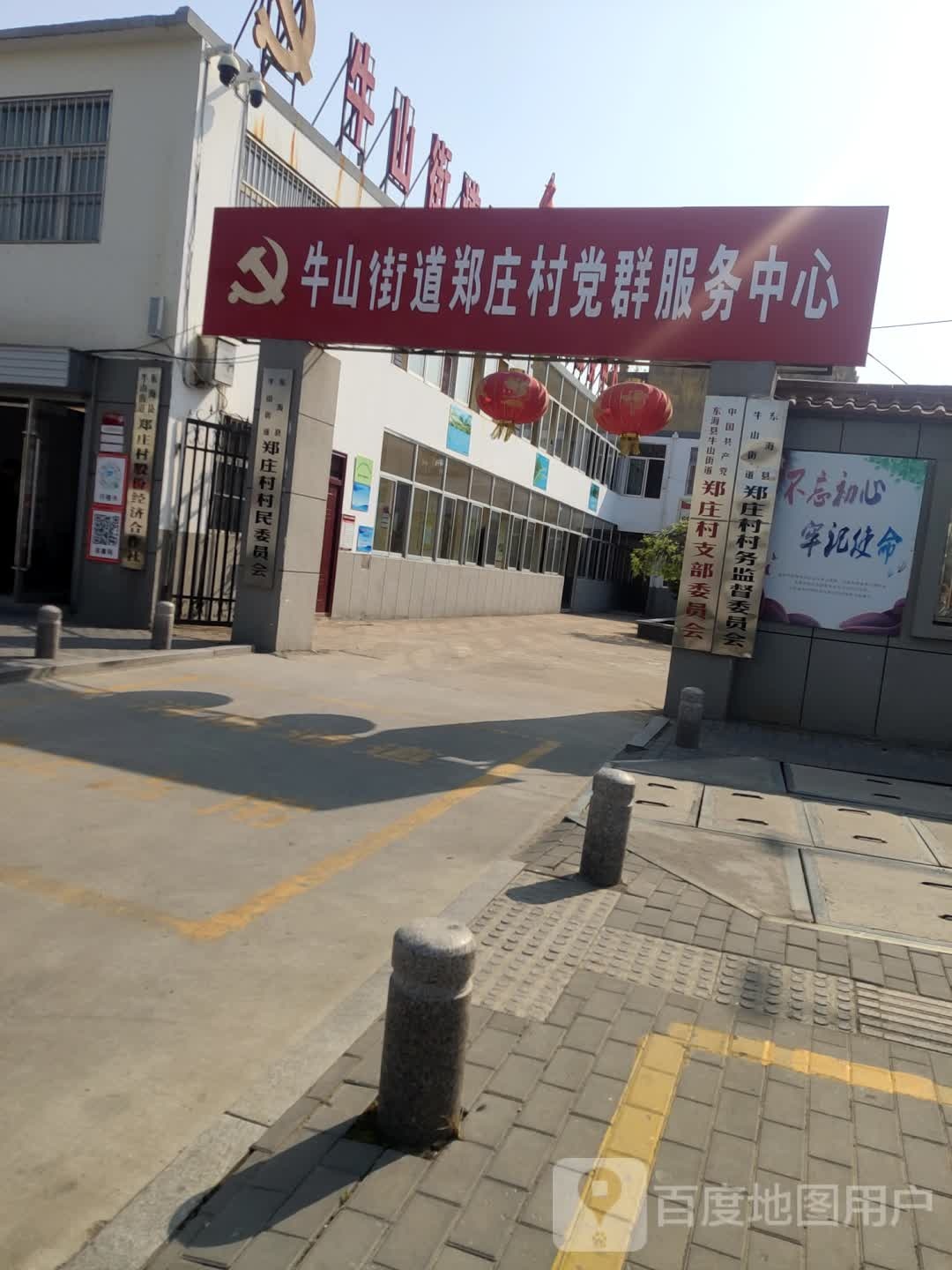 东海县郑庄路口与振兴超市南50米