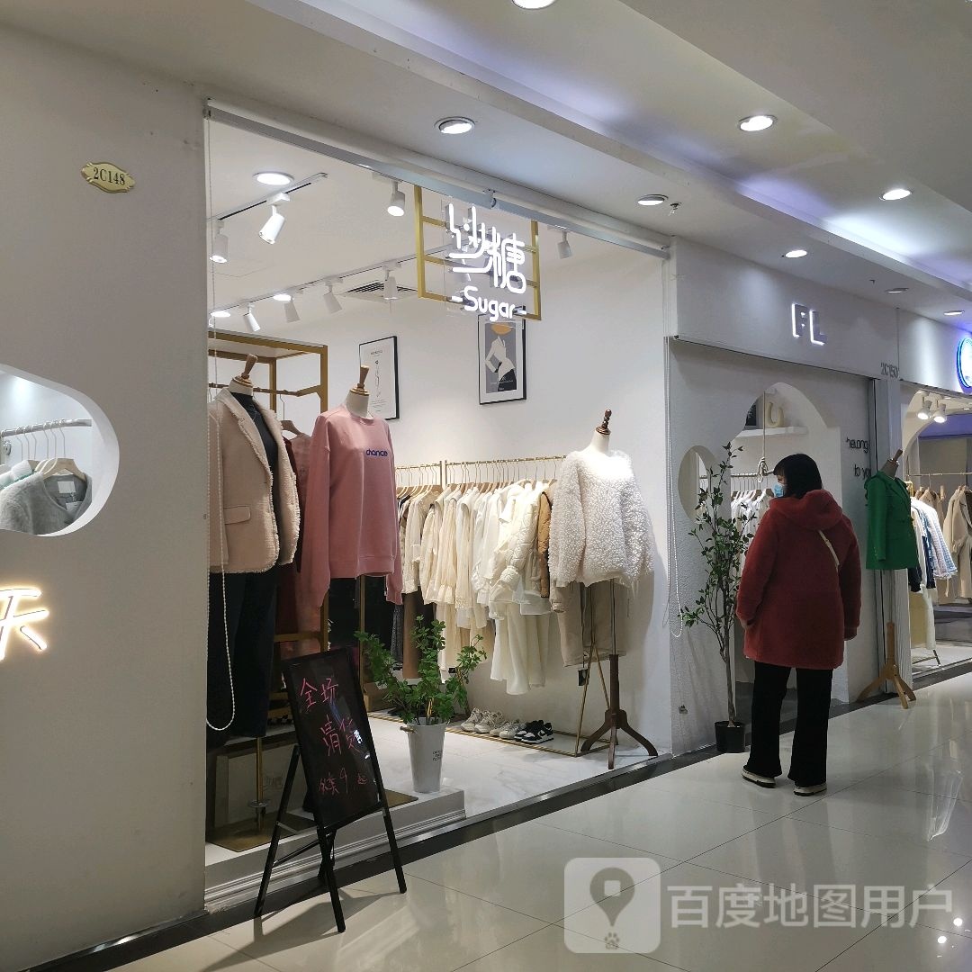FL(国贸购物中心店)