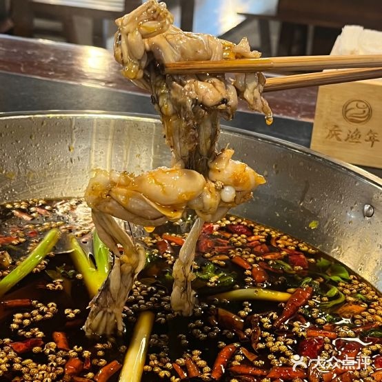 庆渔年美蛙鲜鱼府