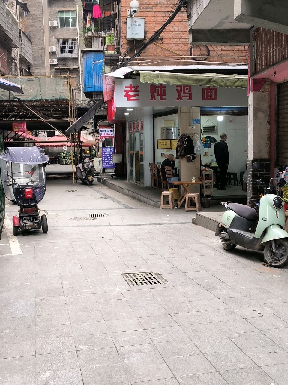 福姐姐老炖鸡面(老城店)