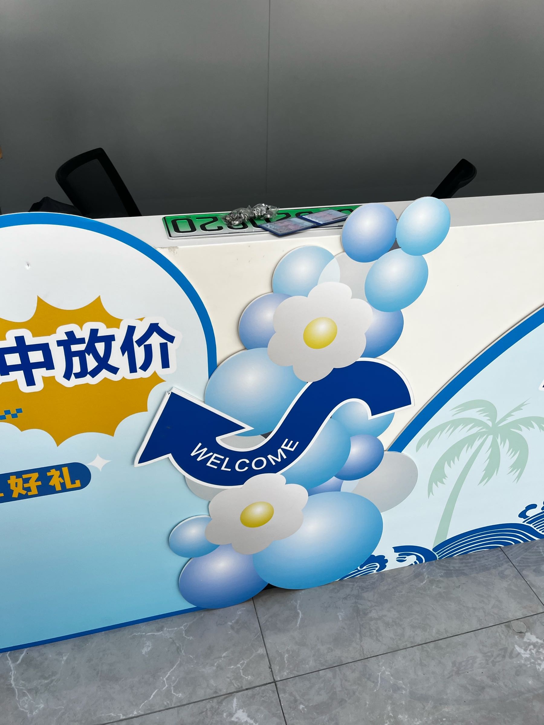 比亚迪汽车海洋网(青岛卓御4S店)