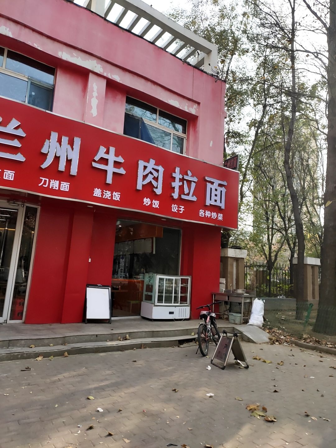 中国兰州拉面(锦湖店)