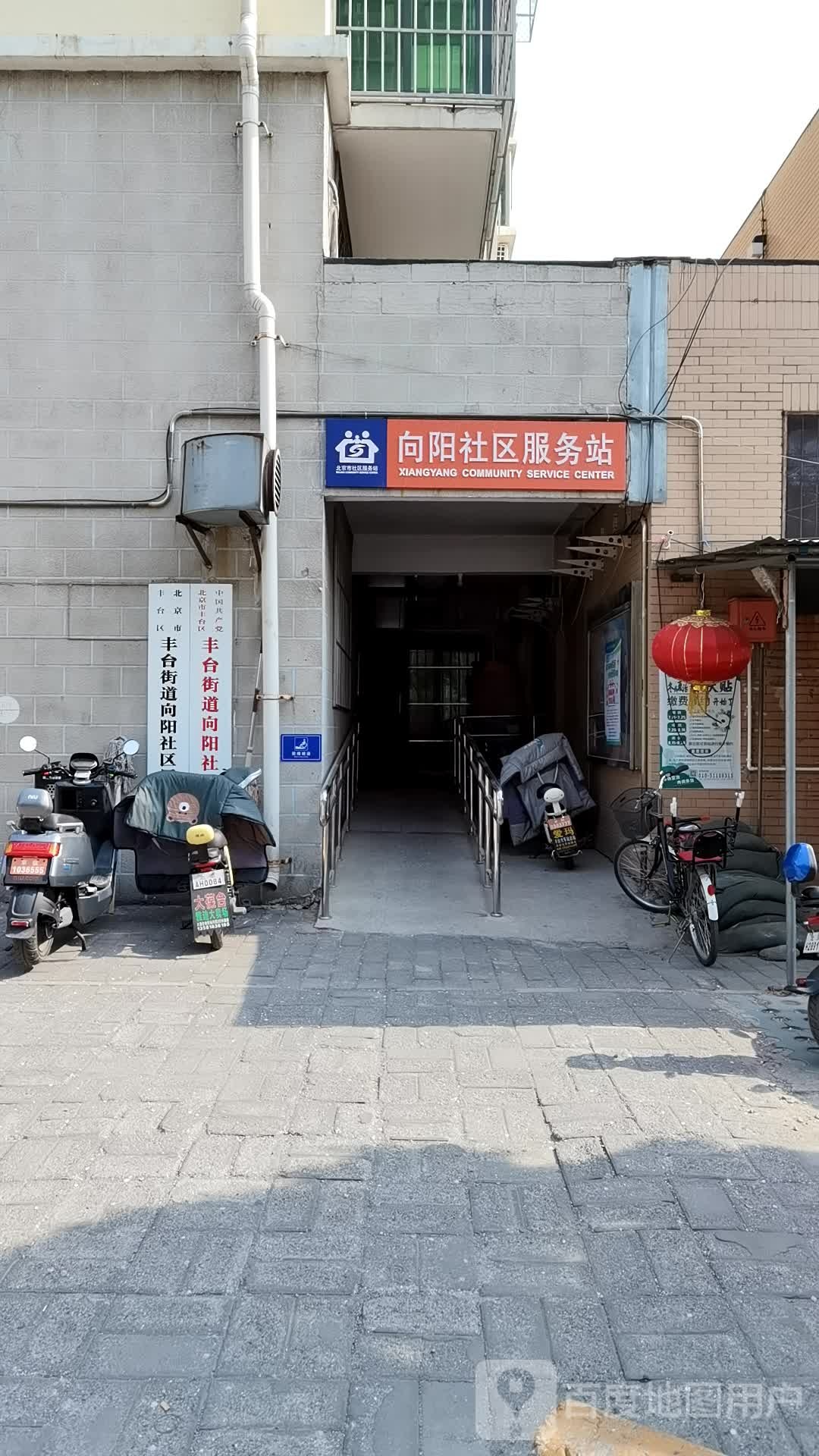 北京市丰台区丰台街道