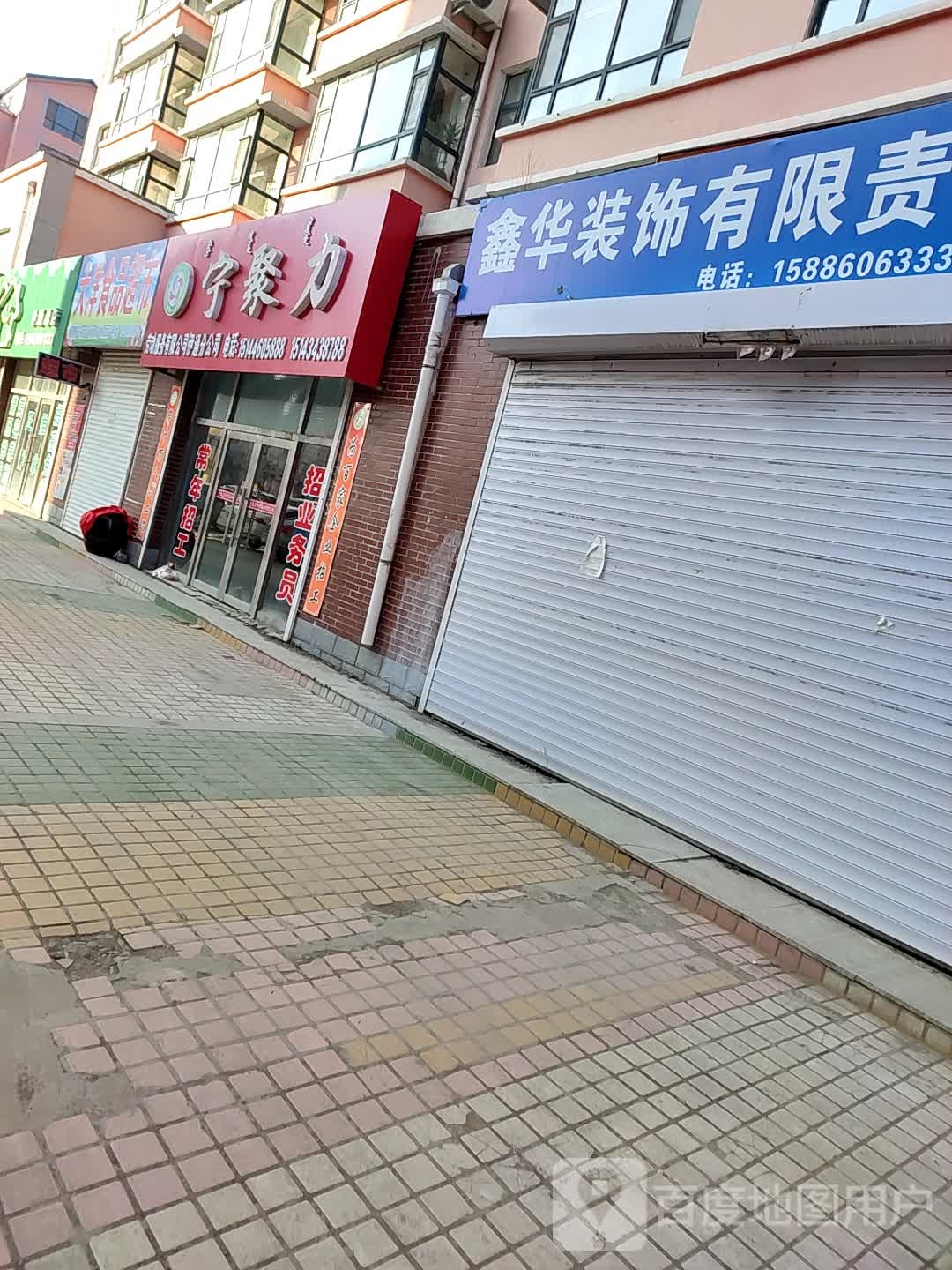 大洋食品超市