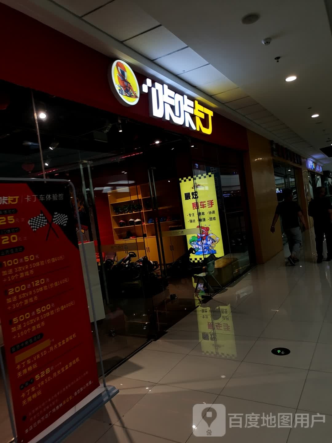 垓咔丁赋卡咔车伟