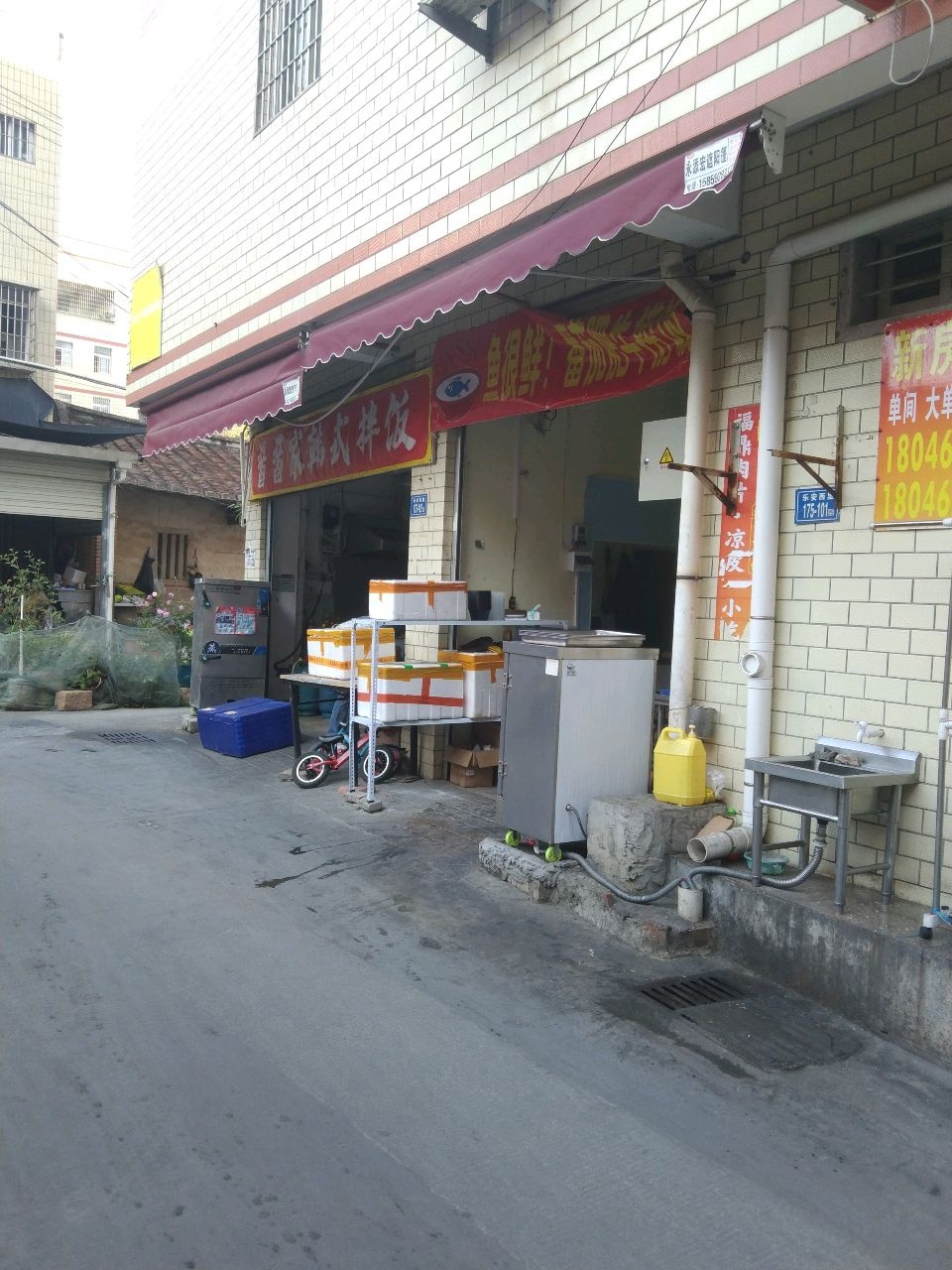 酱酱家韩式拌饭(集美店)