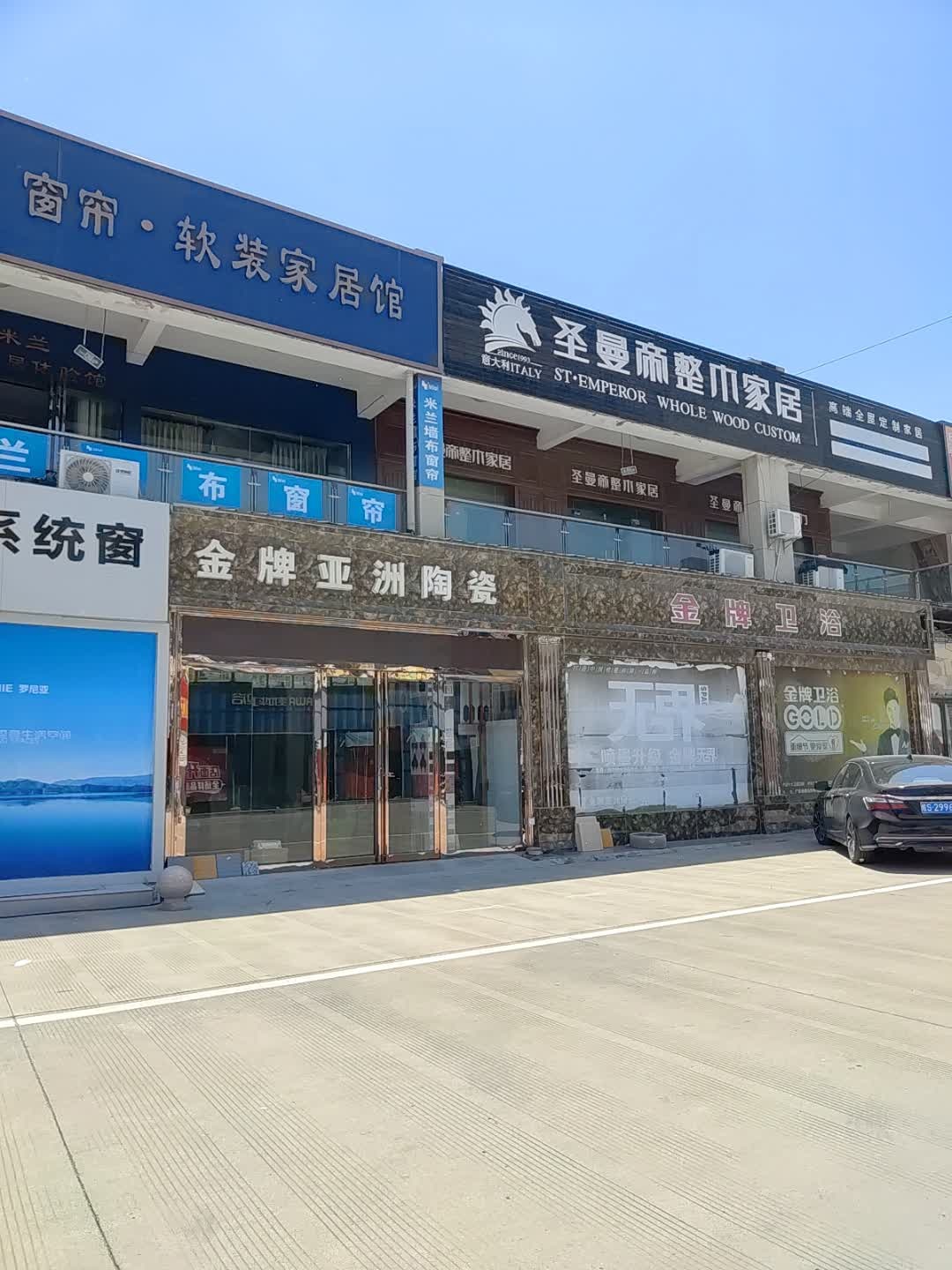 亳州金牌亚洲瓷砖岩板