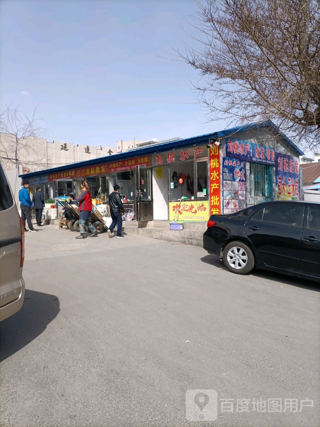 刘桃批发