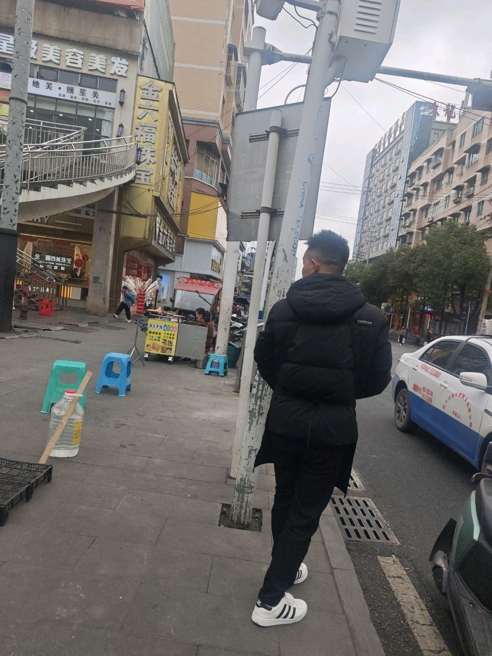 金六福珠宝(和平路店)