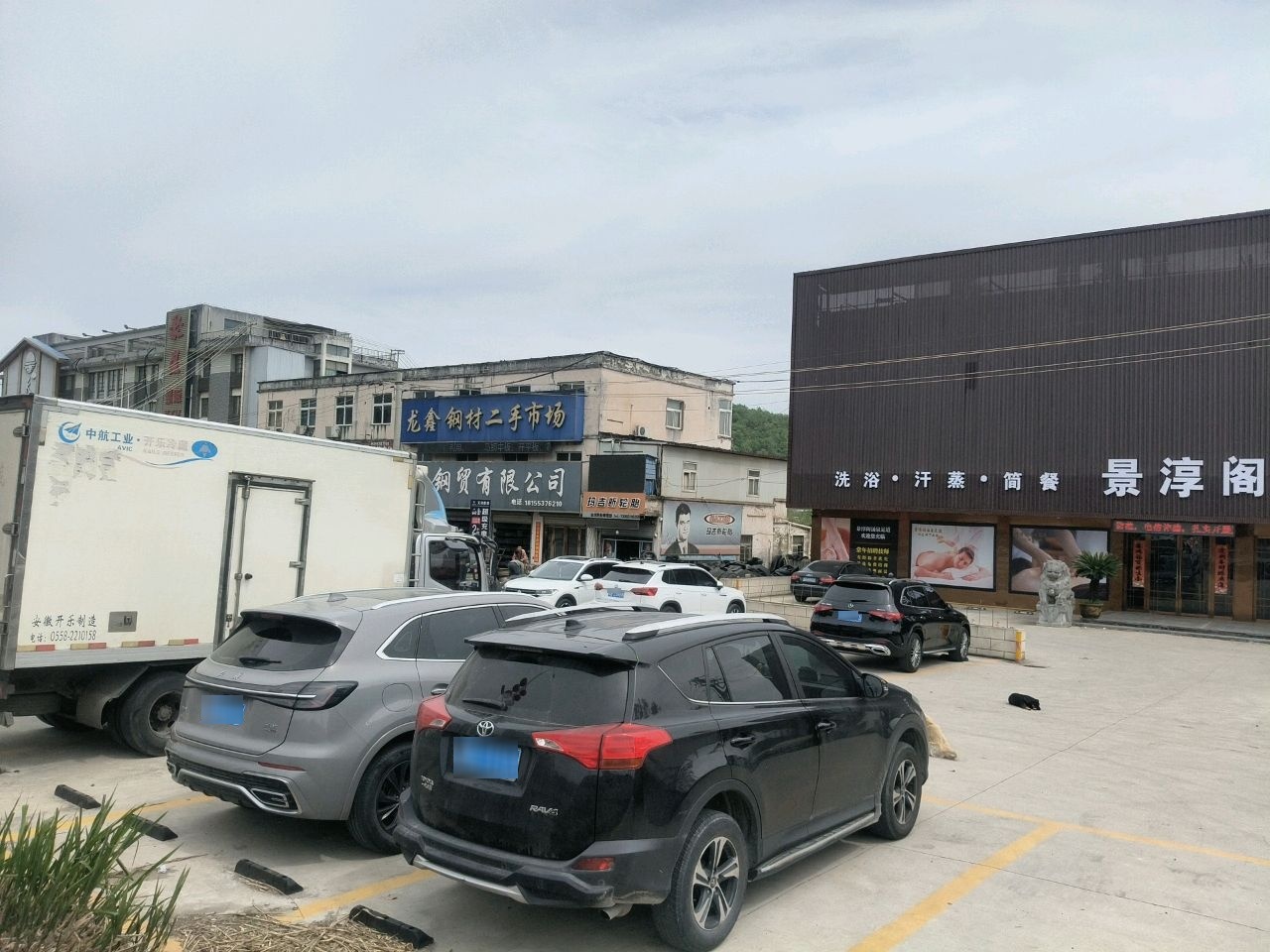 龙合钢材二手市场
