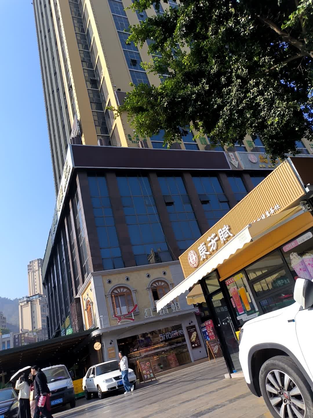 东方赋