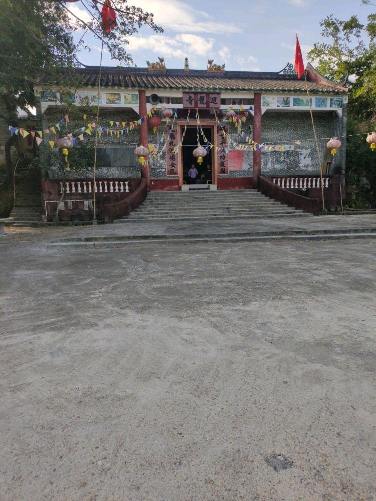 回龙寺