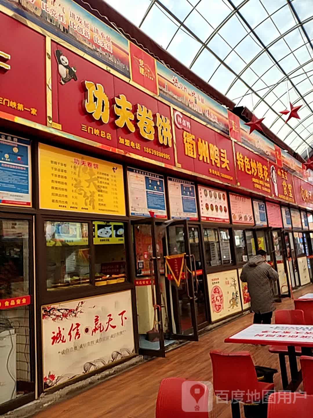 来不思蜀黄闷鸡米饭(黄河影院店)