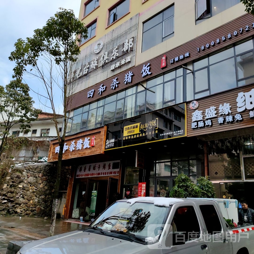 博艺台球俱乐部(双水分店)