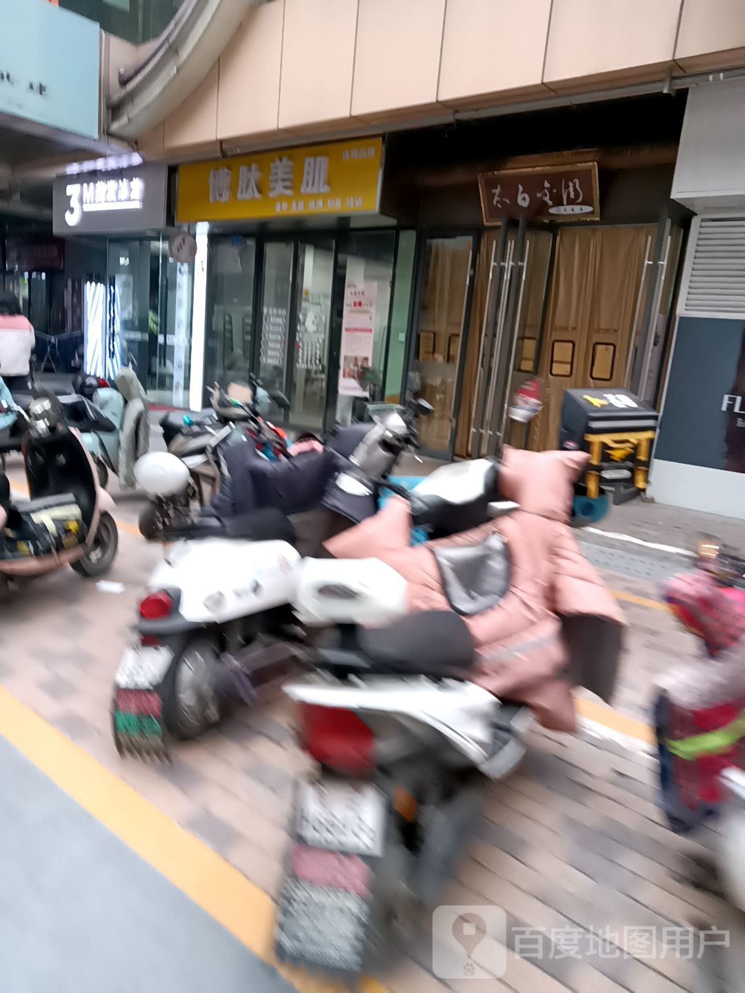 3M美发傻龙(马鞍山雨山万达广场店)