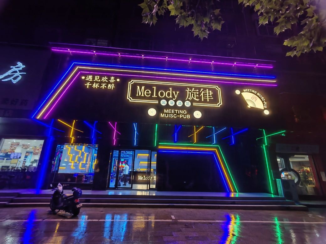 Melody旋律