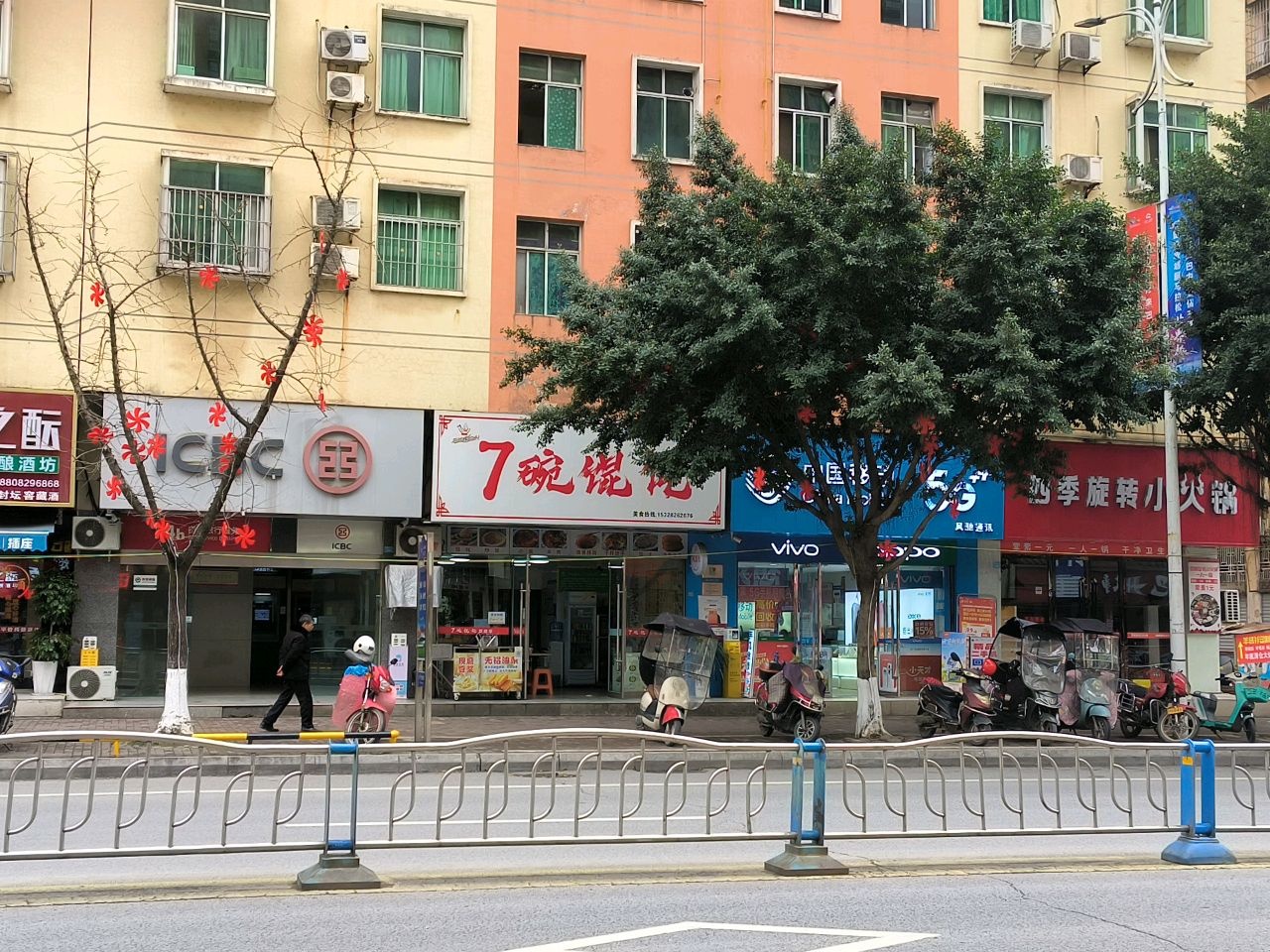 中国移动(将军大道店)