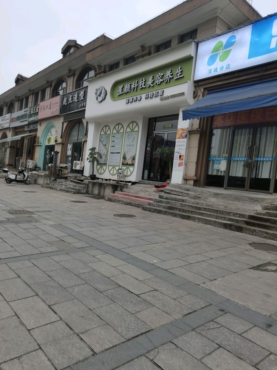 起点造型(世纪金源大道店)