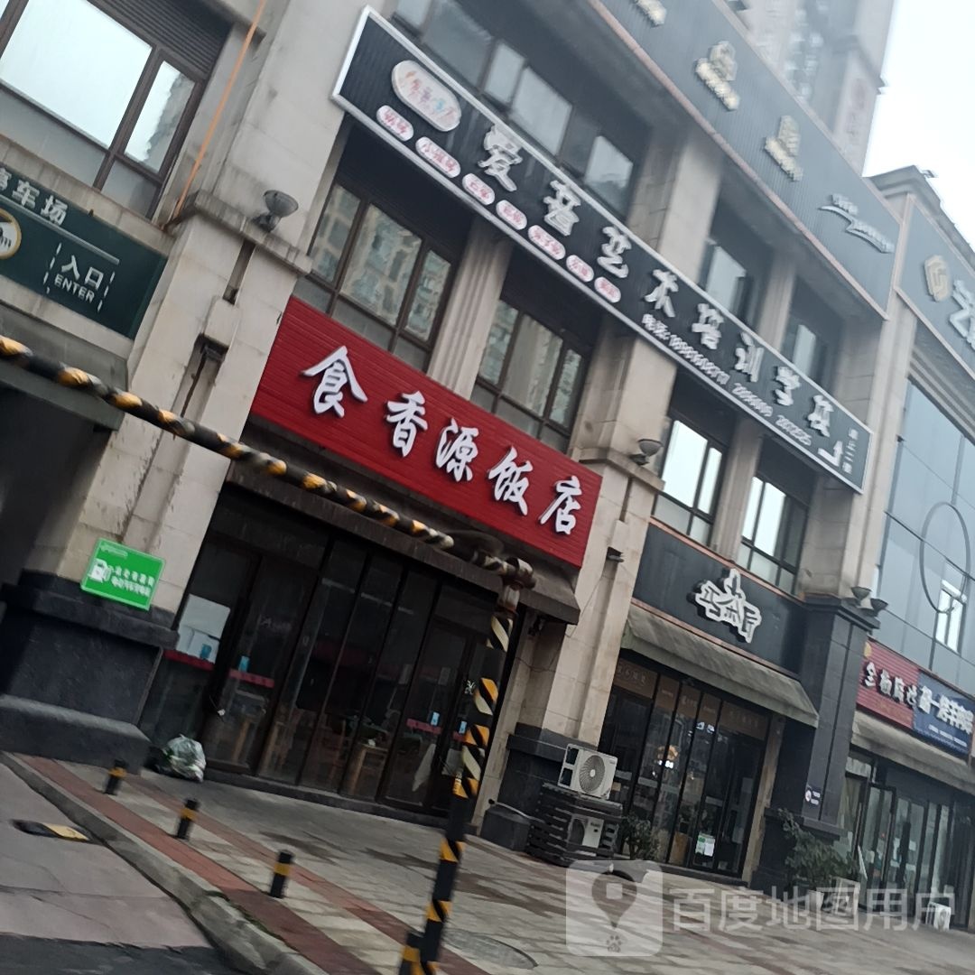 巧茶匠(雅安店)