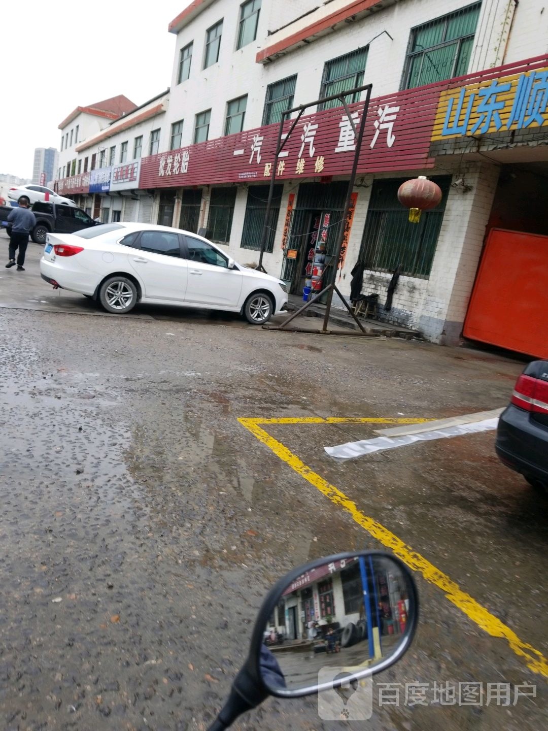 批发轮胎