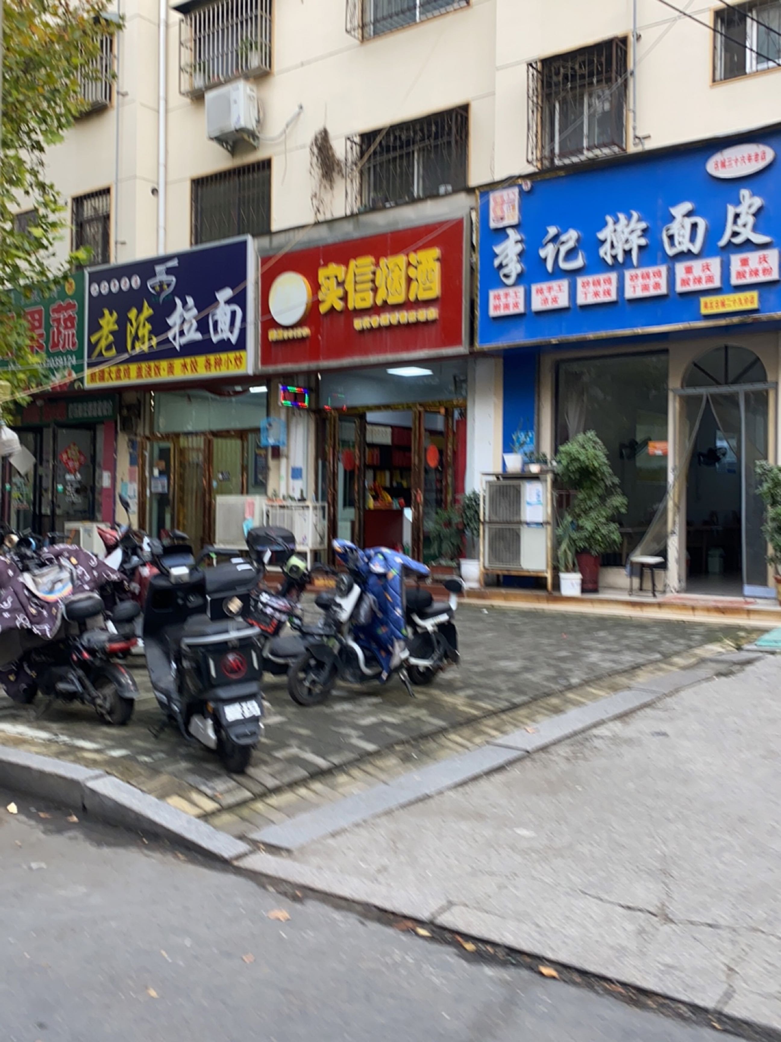清真老陈拉面(团结路店)