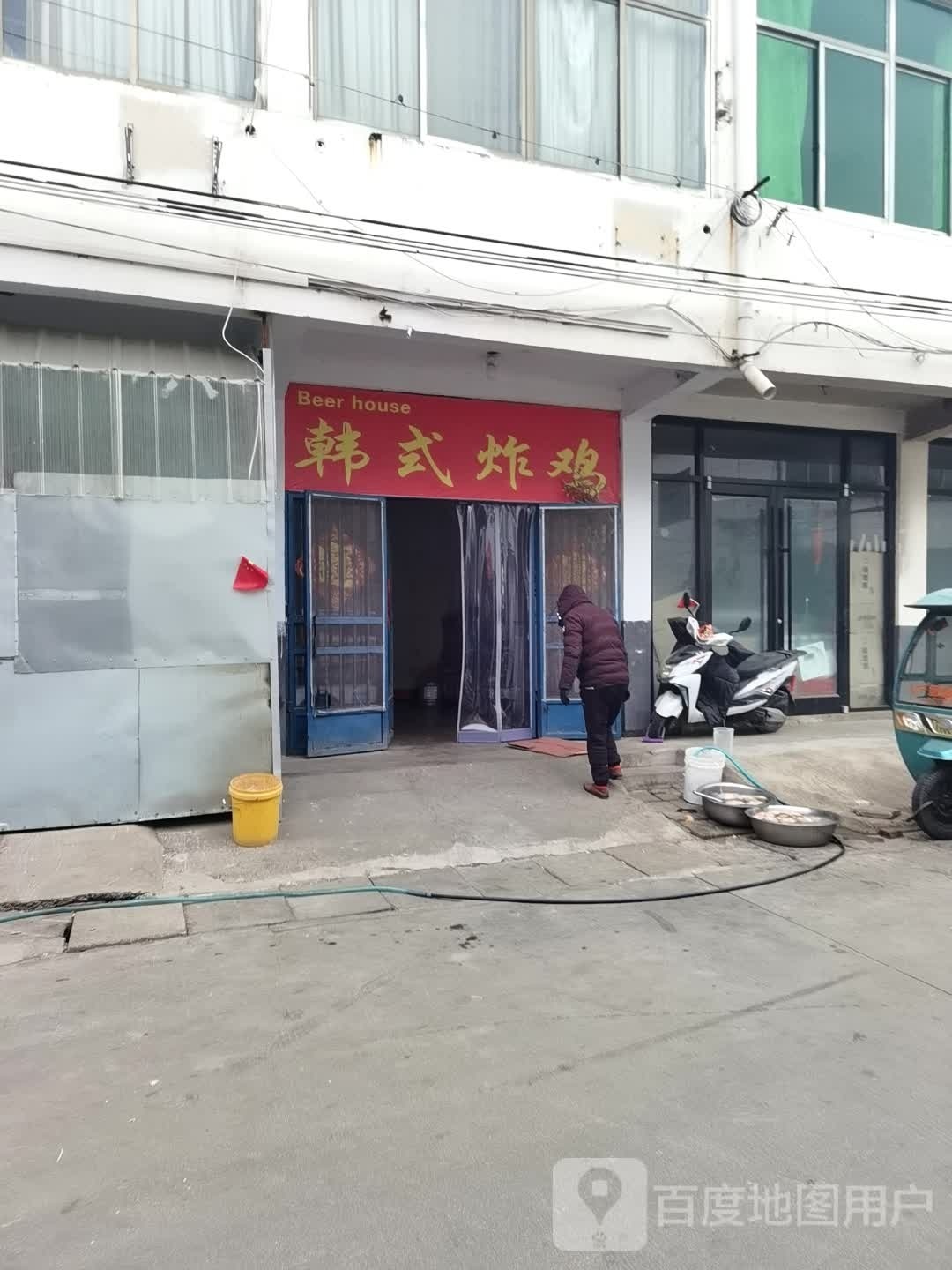 韩式炸鸡(罗六路店)
