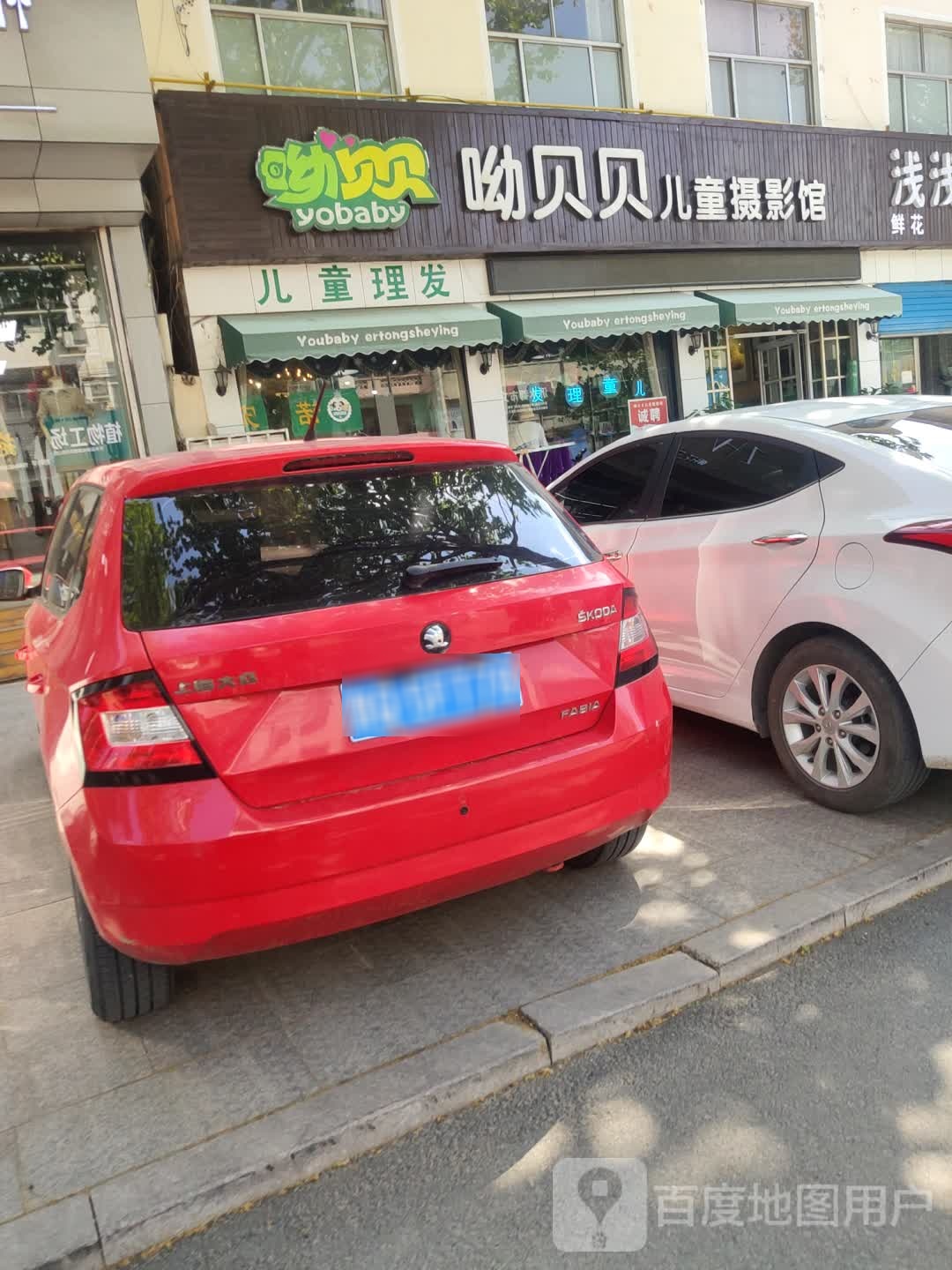 儿童理发