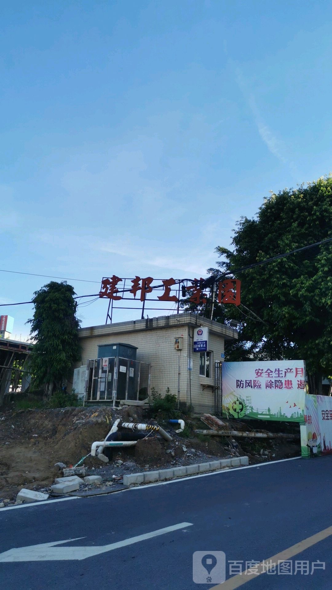 广东省惠州市惠城区建邦工业园(惠环西坑综合市场南150米)