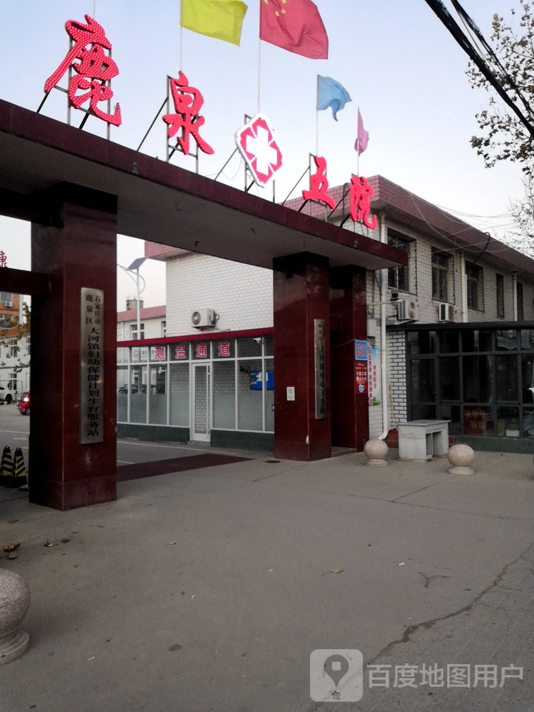 大河村