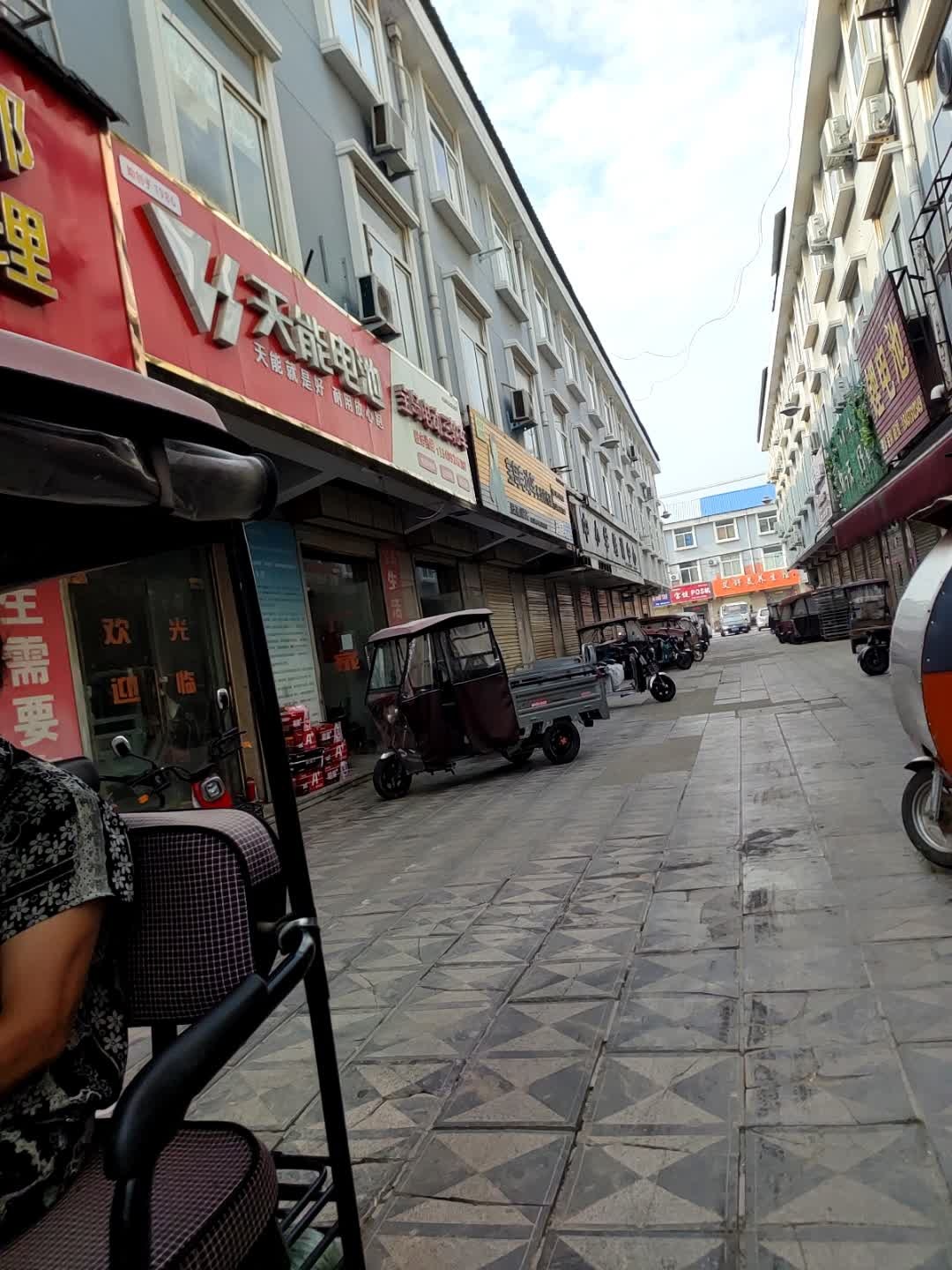 平价车行