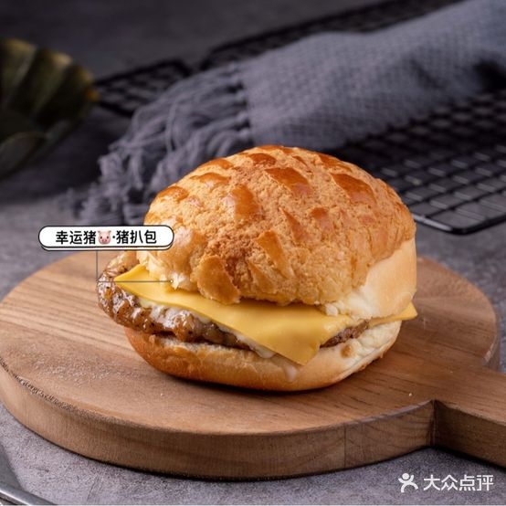 幸运猪猪扒包创意小食(万达店)
