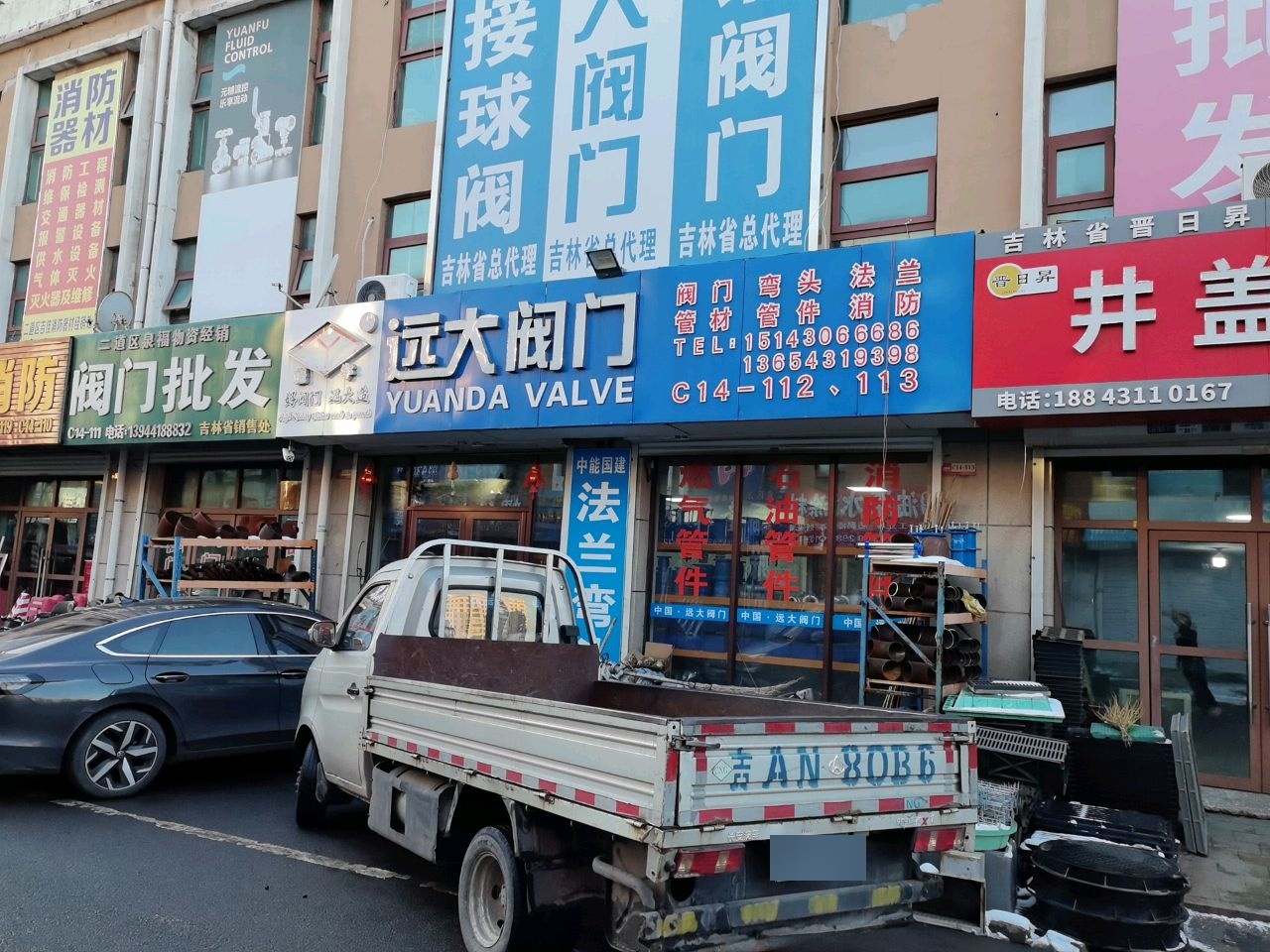 晋日昇井盖批发