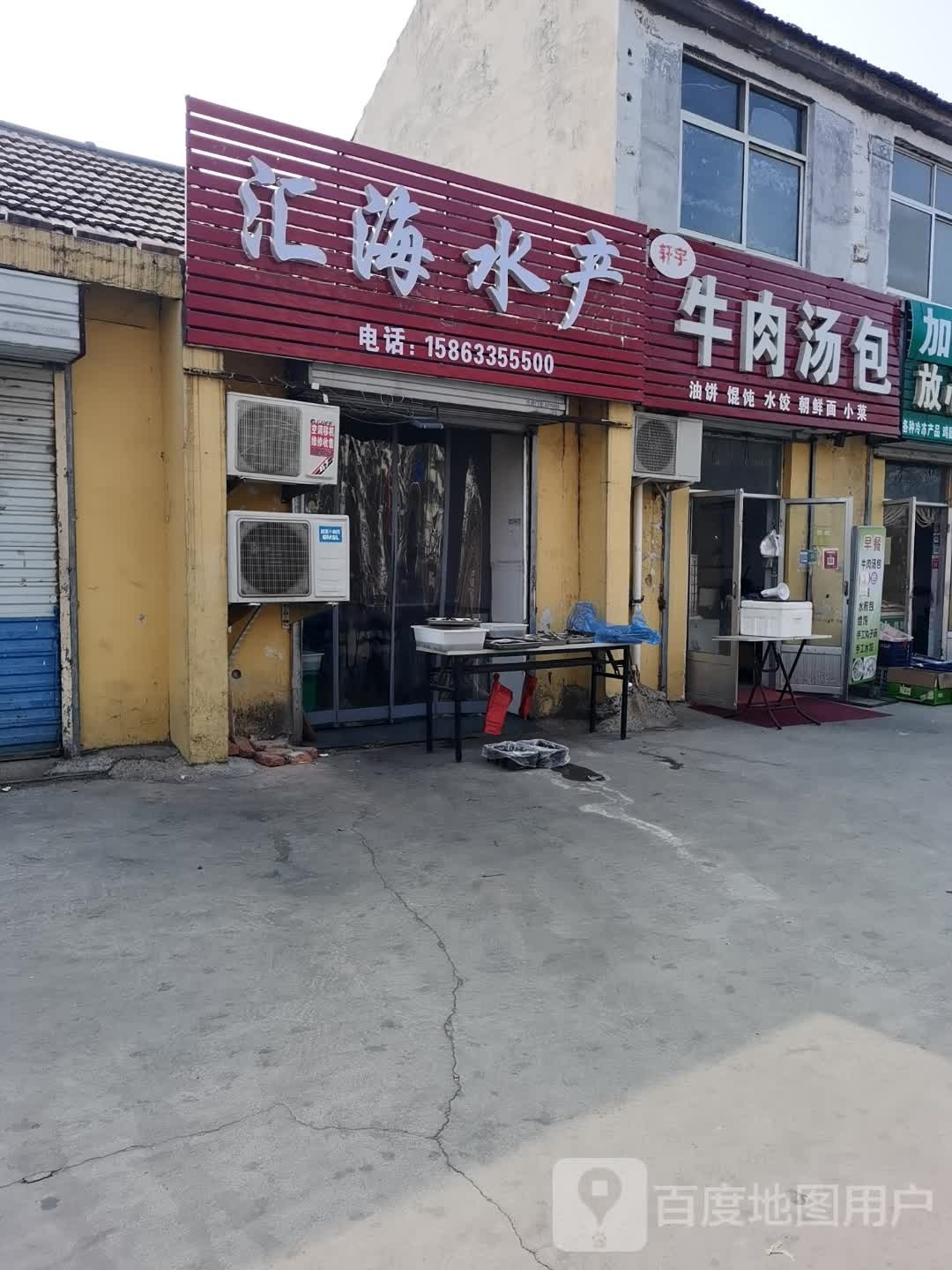 海舸堡汇水产