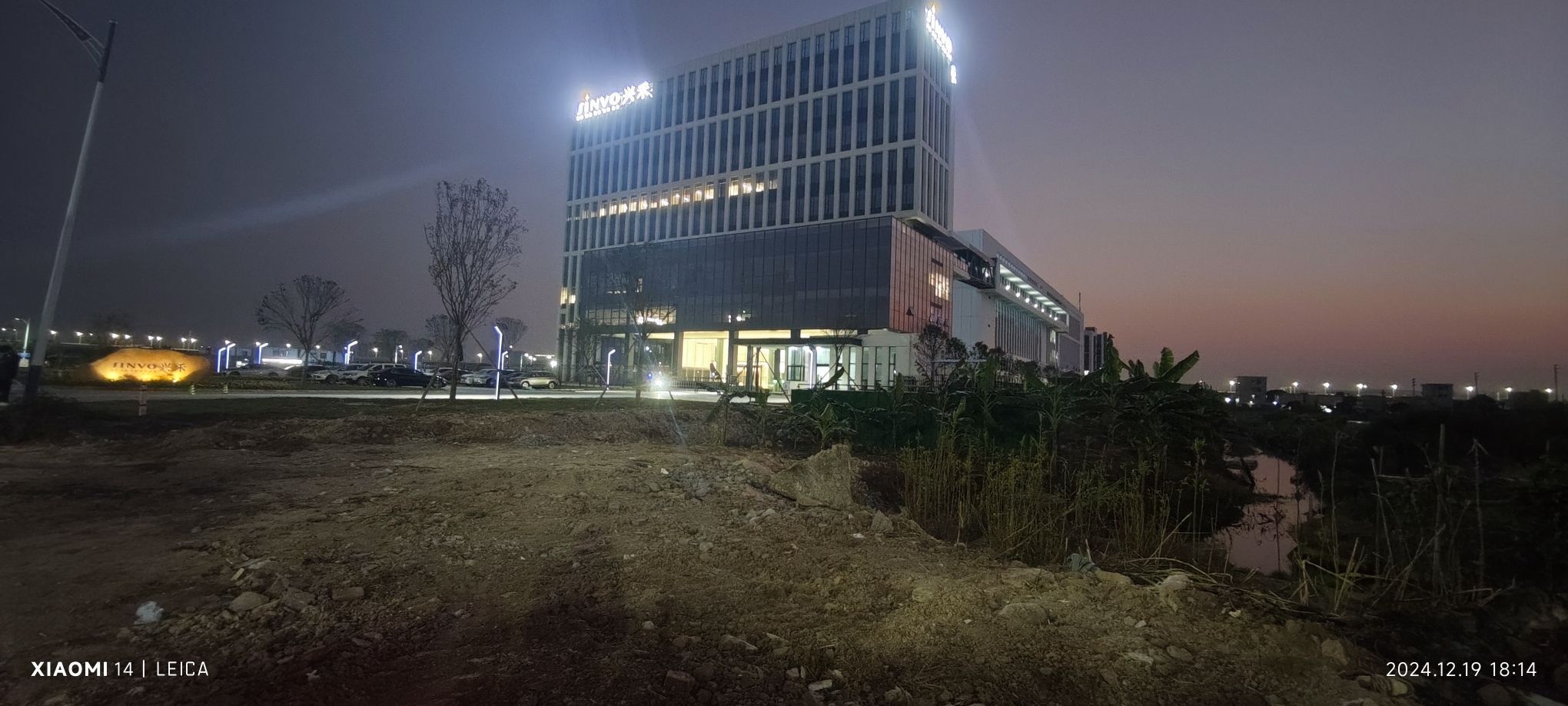 中山市兴禾自动化有限公司