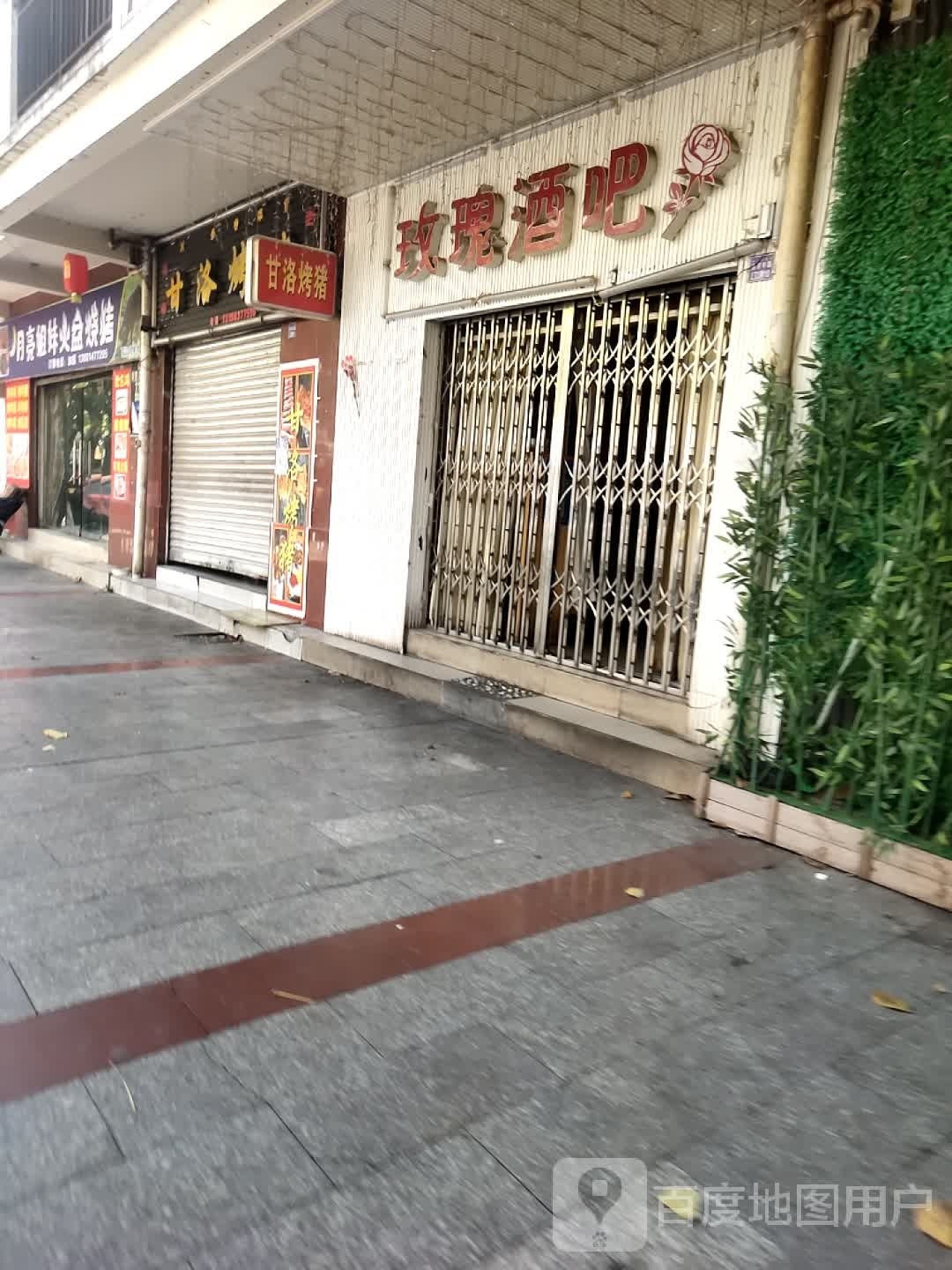 月亮姐妹火盆少扣