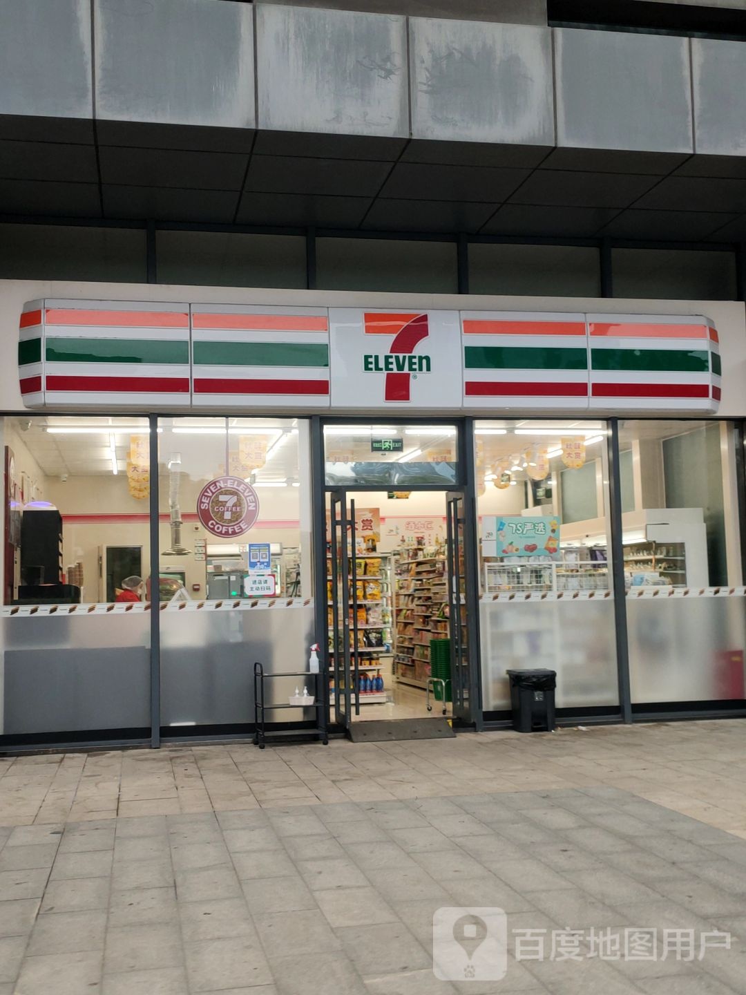 711便利店(楷林IFC店)