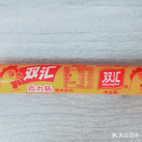 状元亭四眼牛杂