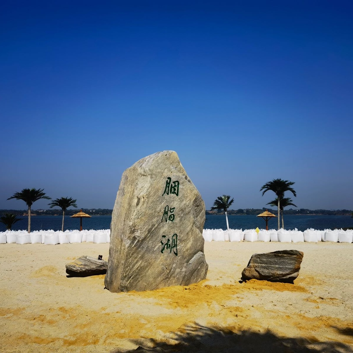 胭脂湖景区