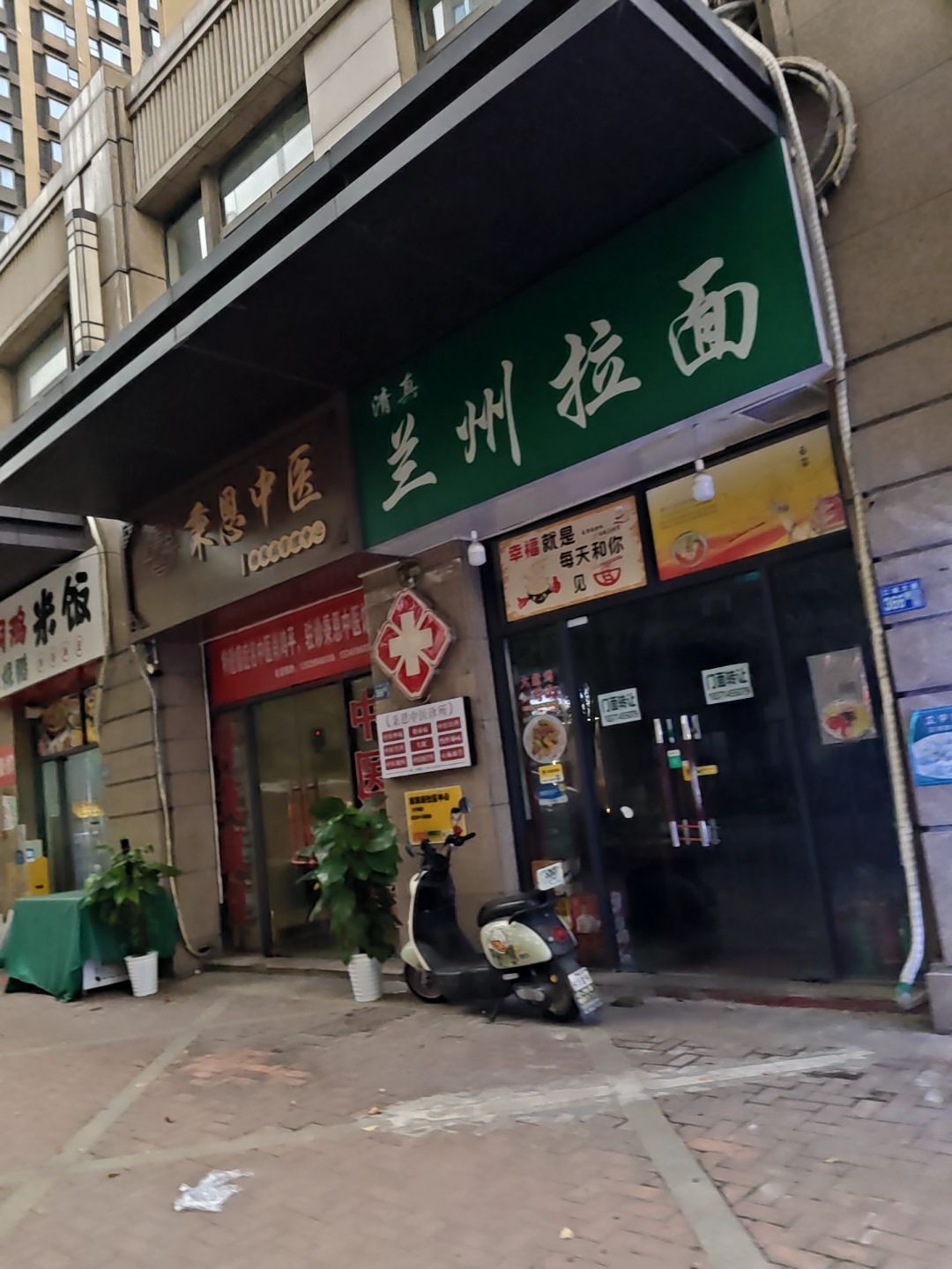 清真兰州拉面(绿地中央广场B区店)