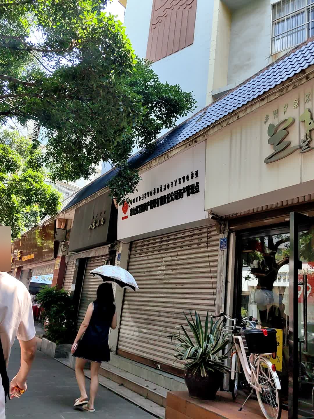 凉山州国投物业服务有限责任公司