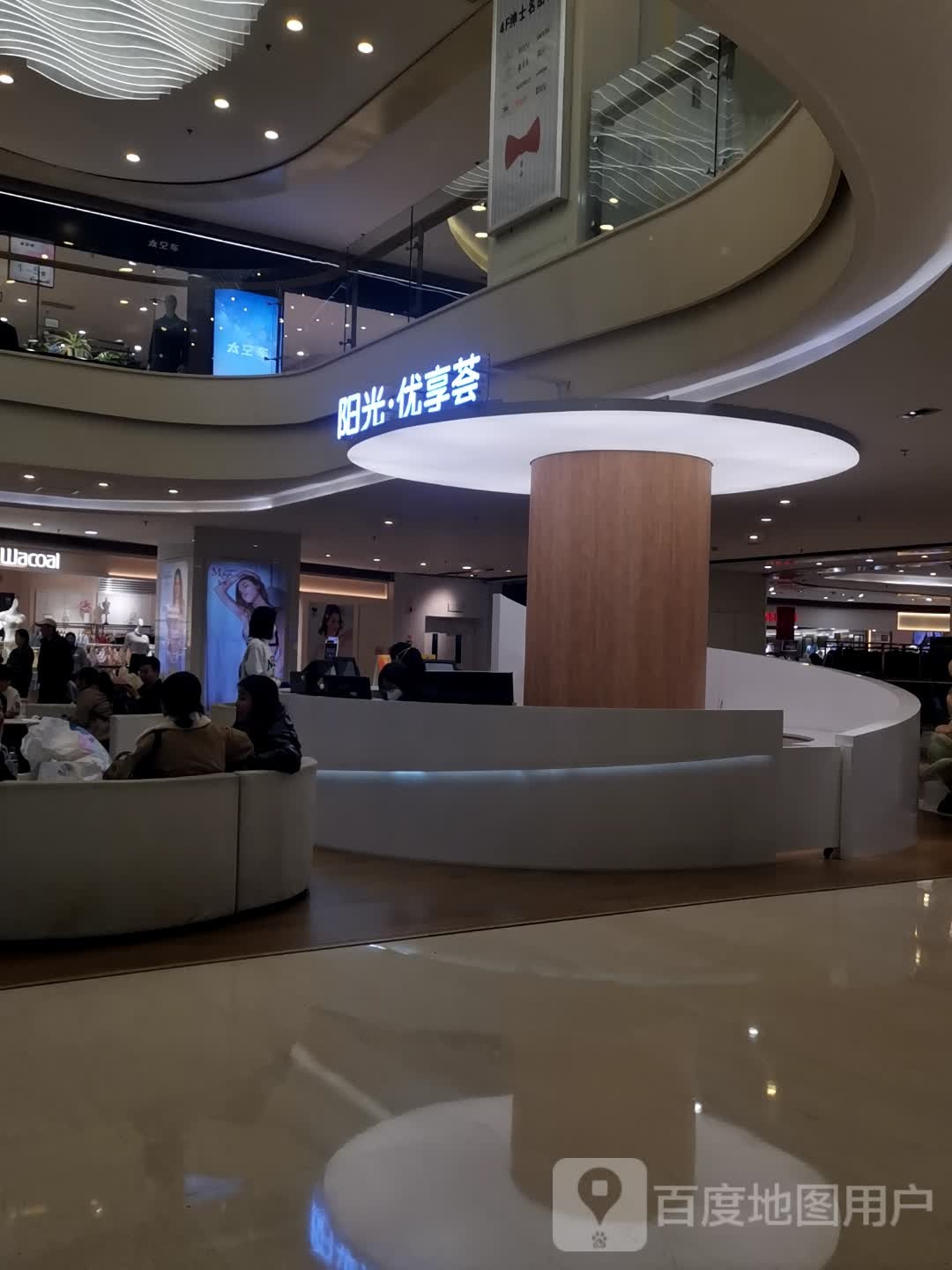 阳光·优享荟(新世纪百货阳光世纪奥特莱斯店)