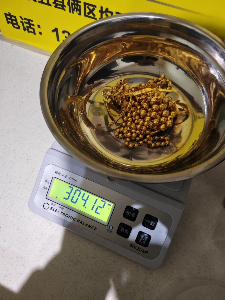 诚兴名品(黄金回收汽车抵押)